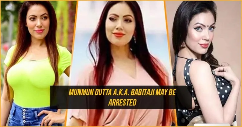 Munmun Dutta Arrested: Is Munmun Dutta's bail rejected by court In Hisar? 