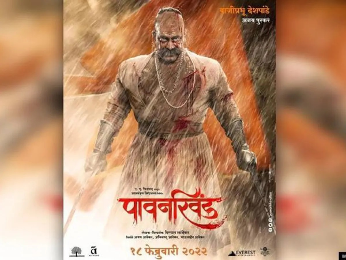 Pawankhind Box Office Collection: Marathi Movie Pawankhind Total Income Report Day Wise From Release Date