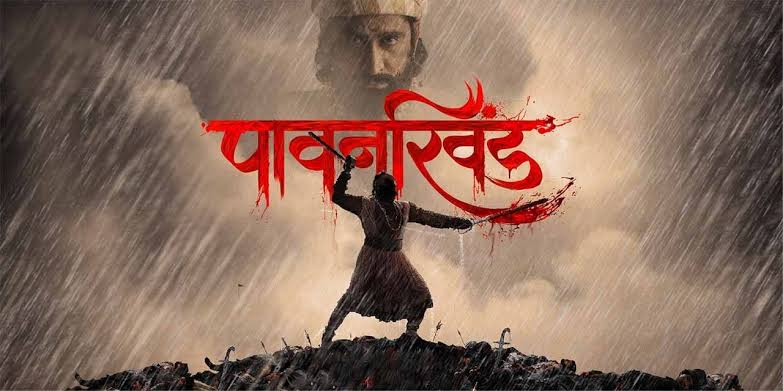 Pawankhind Box Office Collection: Marathi Movie Pawankhind Total Income Report Day Wise From Release Date