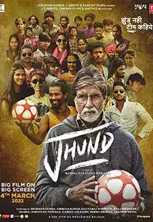 Jhund Movie Review, Star Cast, Release Date, Story, Trailer, Amitabh Bachchan Scores A Goal In This Sports Drama, & All Details!