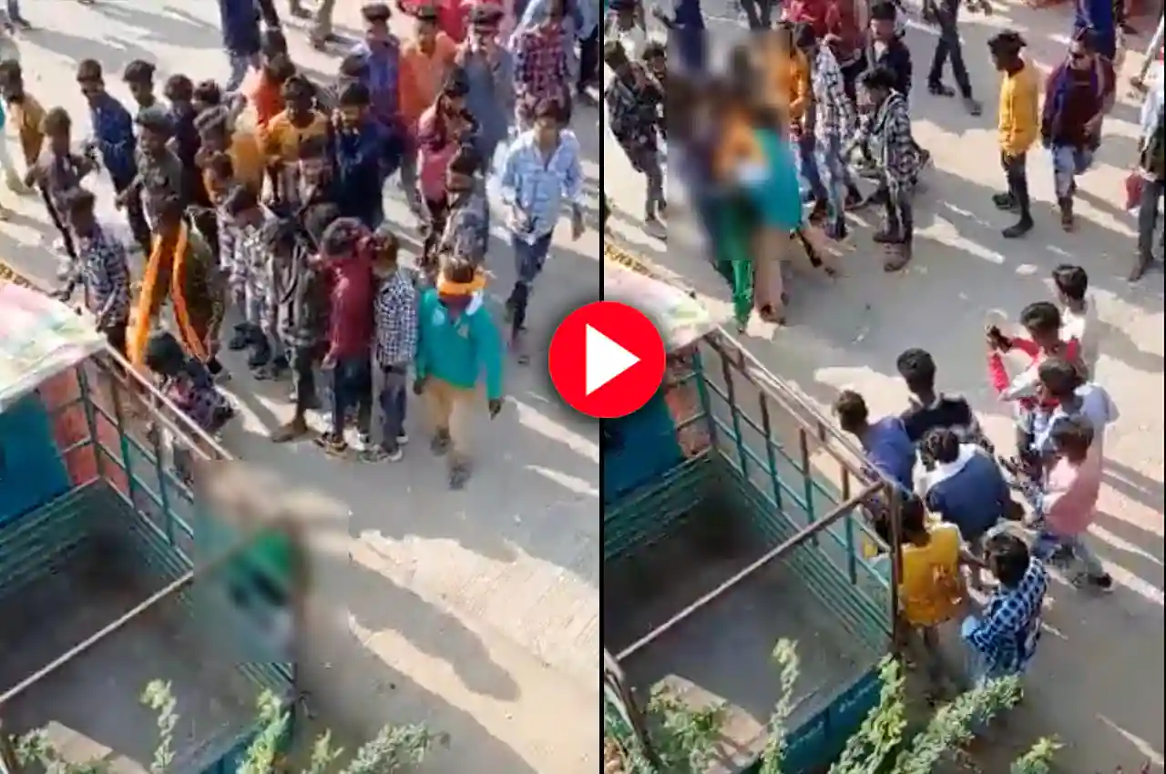 MP Girl Harassed Video Went Viral On Social Media! What Happened With MP Girl In Bhagoria Festival? Check Boys Arrest News