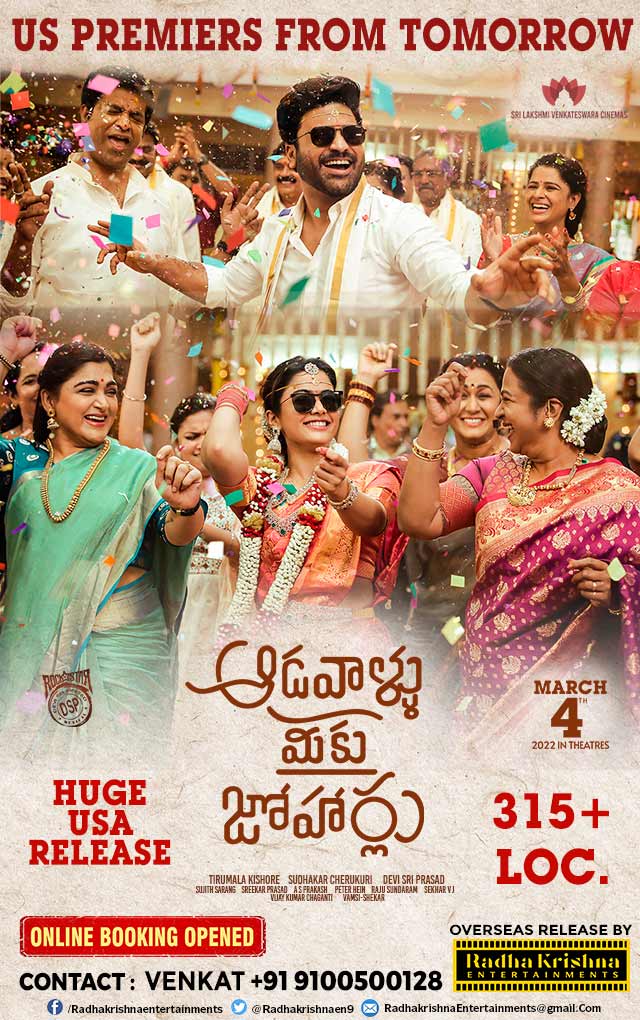 Aadavalli Meeku Johaarlu Movie Review, Story, Star Cast, Trailer, Release Date, Songs, Ratings, & All Details!