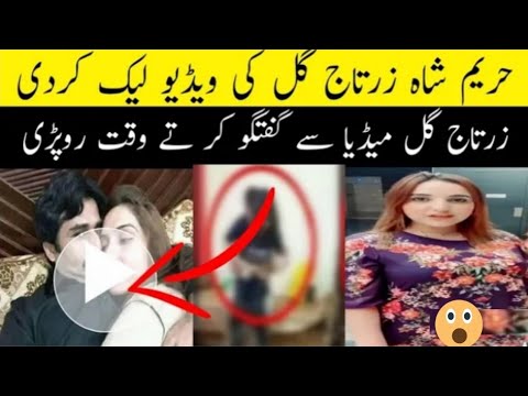 WATCH: Zartaj Gul Leaked Video Viral On Twitter, Private MMS Footage Leave Social Media Scandalized