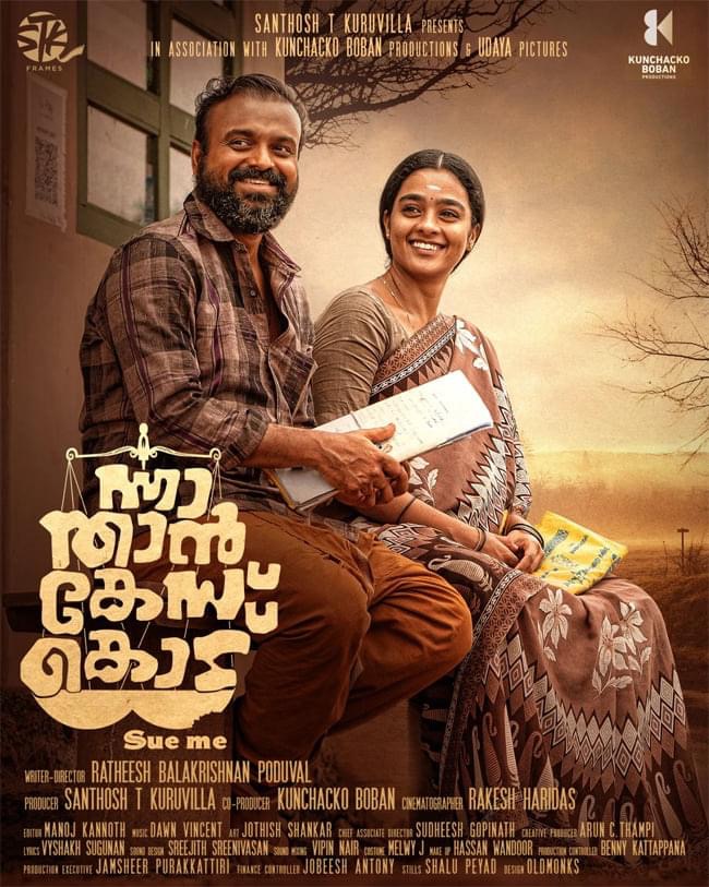 Nno Thaan Case Kodu (2022) Movie Download 1080p 720p 480p 360p