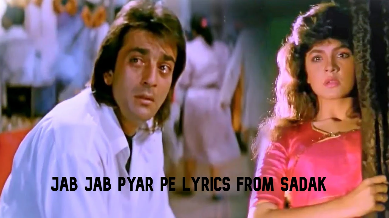 Jab Jab Pyar Pe Lyrics by Sadak [English Translation]