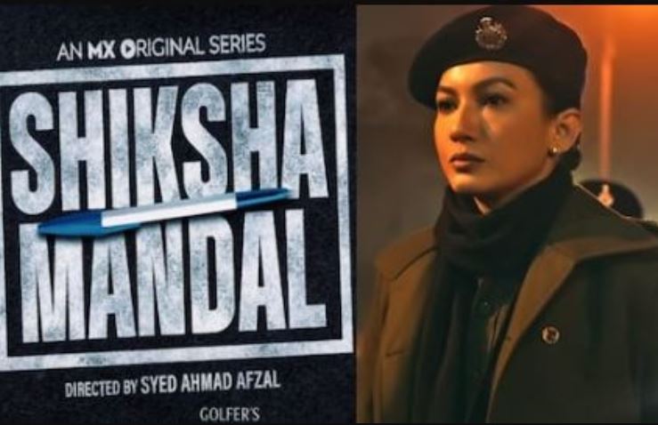 Release date, OTT platform, time and more information about Shiksha Mandal series